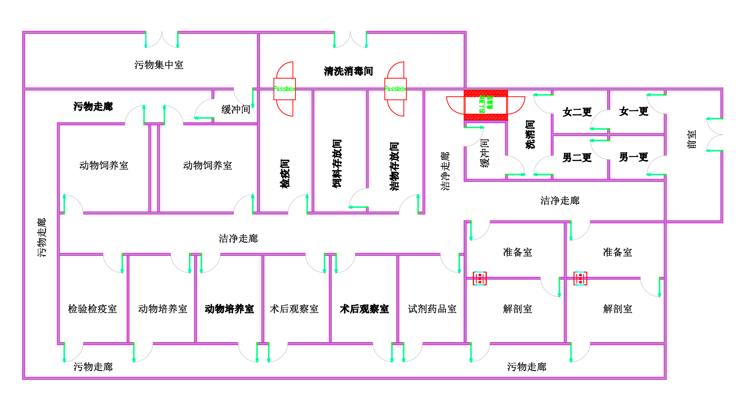 动物房实验室设计